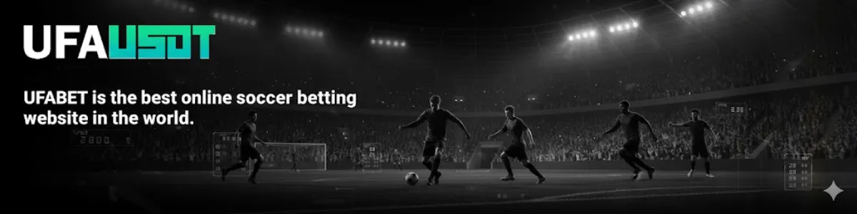 แทงบอล UFABET