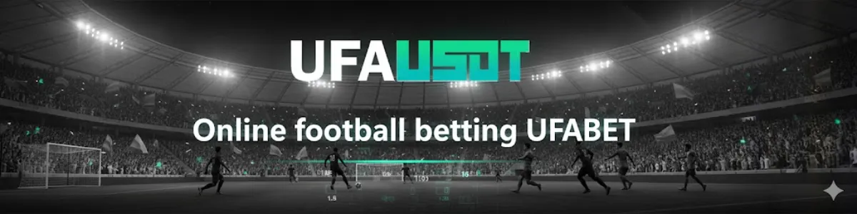 แทงบอลออนไลน์ UFABET